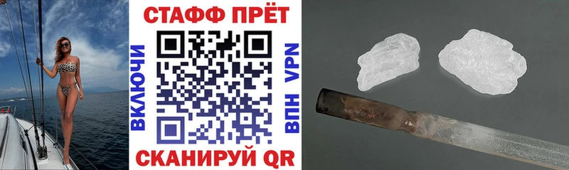 Хочу наркоту Вольск КОКАИН  Галлюциногенные грибы  Меф мяу мяу  Alpha-PVP  Кодеин  Конопля  Гашиш 