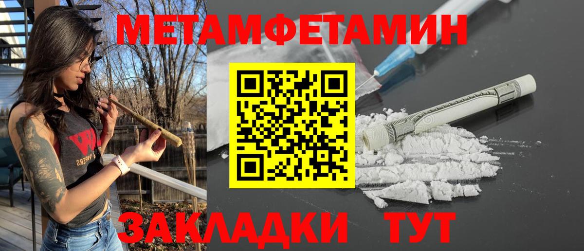 Amphetamine  АМФ  Вольск  Amphetamine VHQ 