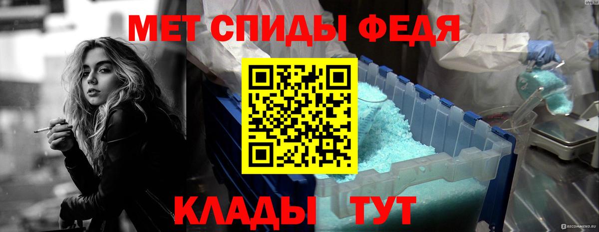 Амфетамин  АМФ Premium  Вход с VPN  Амфетамин  Вольск 