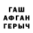 MDMA молли Miris Abzarov