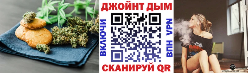 Еда ТГК конопля  blacksprut онион  Вольск  купить наркотик 