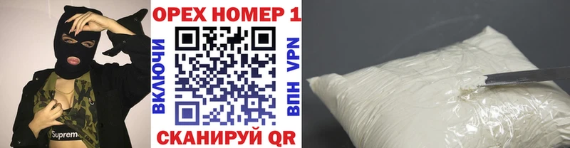 купить наркотик  Вольск  Кокаин Перу 
