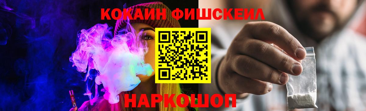 COCAIN VHQ  Вольск  Cocaine Перу 