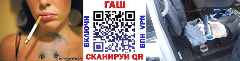 darknet формула Вольск ГАШИШ гарик OMG зеркало