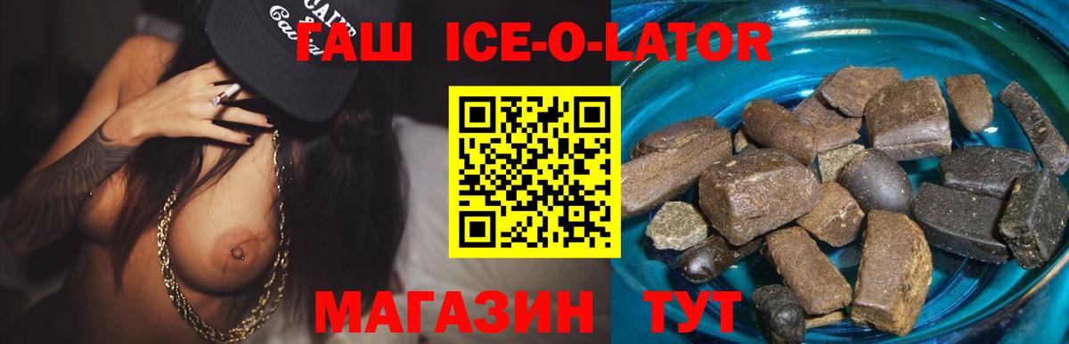 ГАШ убойный Вольск