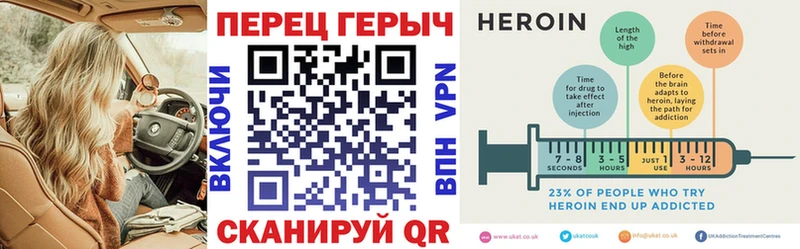 ОМГ ОМГ ONION  Вольск  ГЕРОИН гречка  купить наркоту 