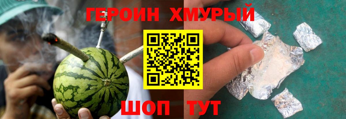 Марихуана  Кокаин  Вход с VPN  МЕФ   Codein  Вольск  Гашиш  МЕФ 