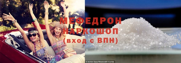 молекула духа Горно-Алтайск