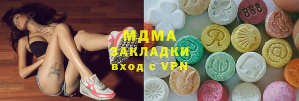 трава Усинск