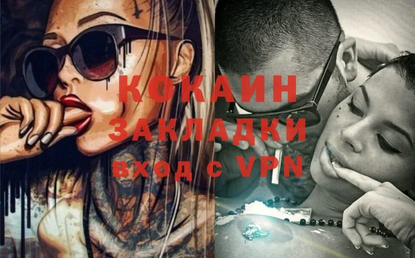 ECSTASY Горняк