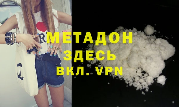 молекула духа Горно-Алтайск