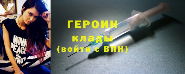 молекула духа Горно-Алтайск