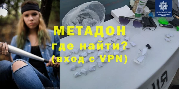 эйфоретик Горнозаводск