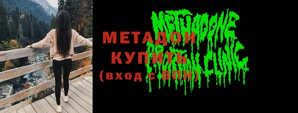 ECSTASY Горняк