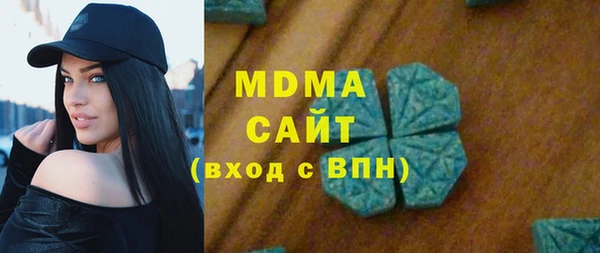 молекула духа Горно-Алтайск