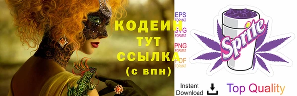 эйфоретик Горнозаводск