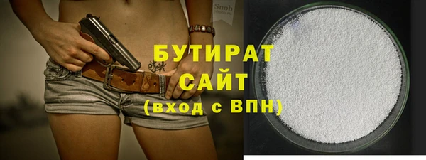 молекула духа Горно-Алтайск
