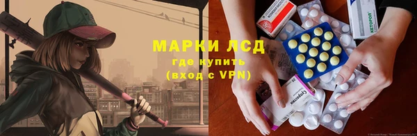 молекула духа Горно-Алтайск