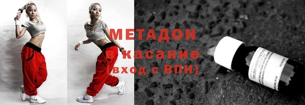 молекула духа Горно-Алтайск