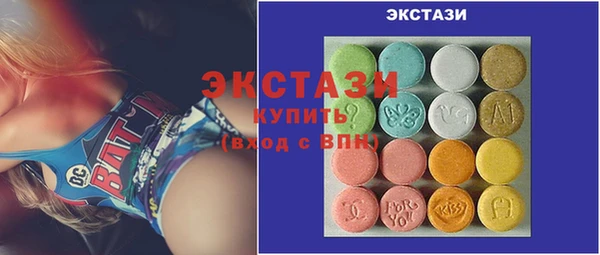 эйфоретик Горнозаводск
