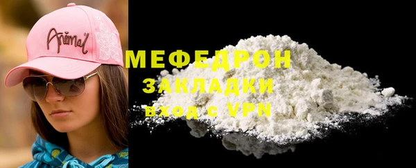 молекула духа Горно-Алтайск