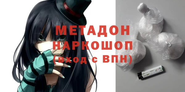 эйфоретик Горнозаводск