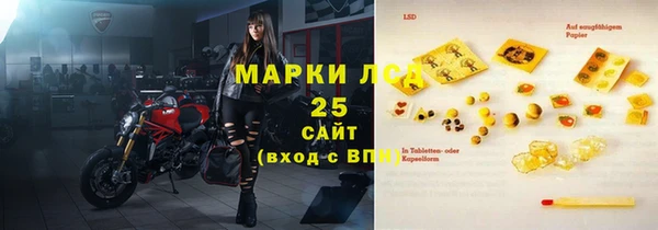 молекула духа Горно-Алтайск