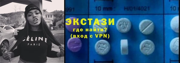 эйфоретик Горнозаводск