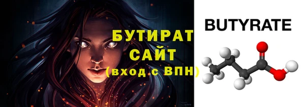 ECSTASY Горняк