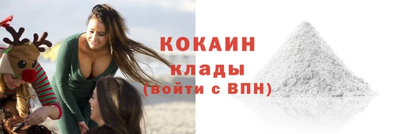 эйфоретик Горнозаводск