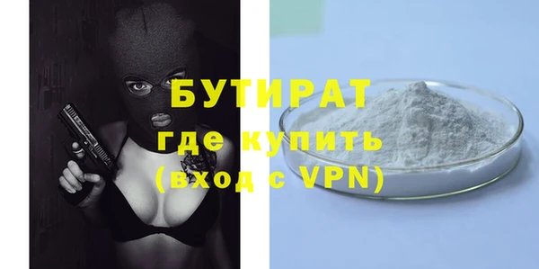ECSTASY Горняк