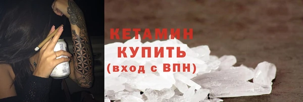 эйфоретик Горнозаводск