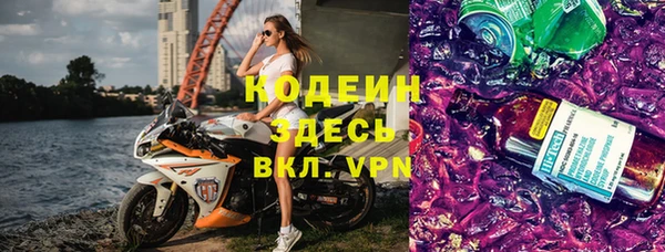 эйфоретик Горнозаводск