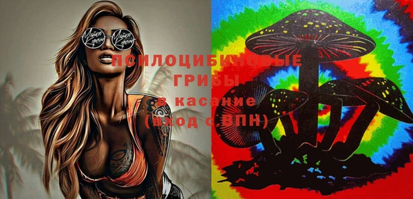 мдма Усолье-Сибирское