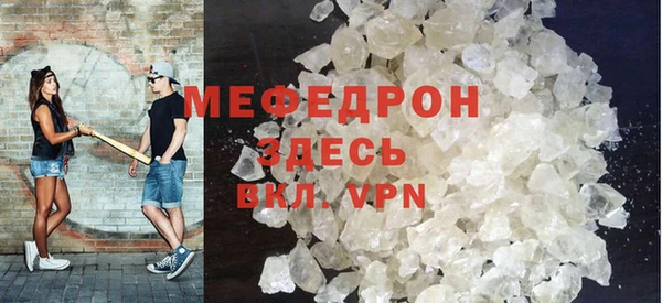 эйфоретик Горнозаводск