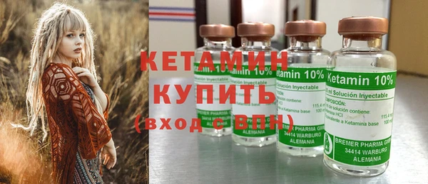 эйфоретик Горнозаводск