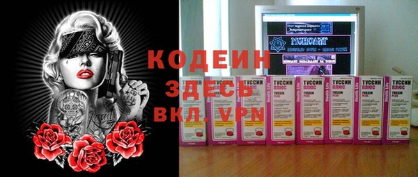 эйфоретик Горнозаводск