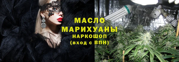 молекула духа Горно-Алтайск