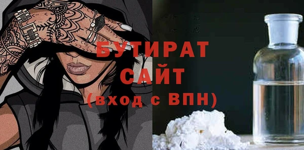 ECSTASY Горняк