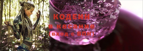 молекула духа Горно-Алтайск