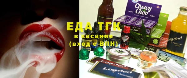 эйфоретик Горнозаводск