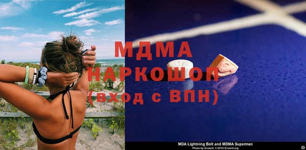 ECSTASY Горняк