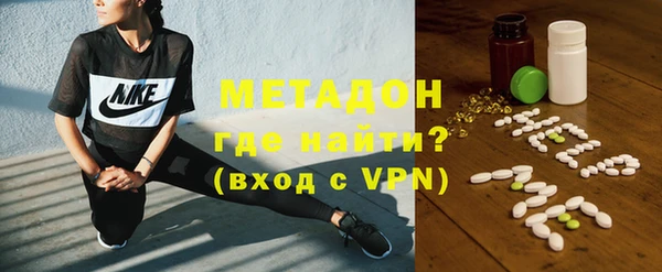 эйфоретик Горнозаводск