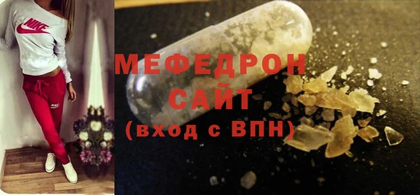эйфоретик Горнозаводск