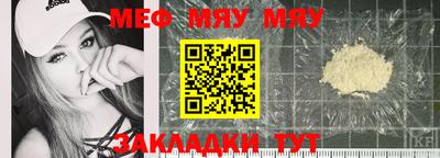 индика Аргун