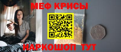 стафф Бугуруслан