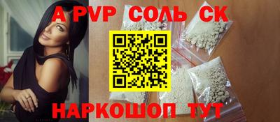 гидра Бузулук