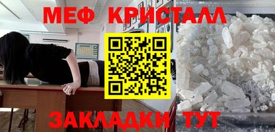 первитин Будённовск