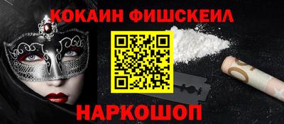 индика Аргун