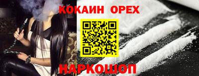 марки lsd Апрелевка